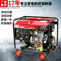 Dongming DONMIN small air-cooled diesel generator single phase three phase 3kw 5 6 8 kw Mobile portable