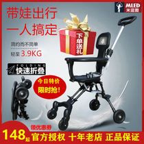 Rice blueprint slippery baby artifact baby trolley super light folding baby simple walking baby children two-way high landscape