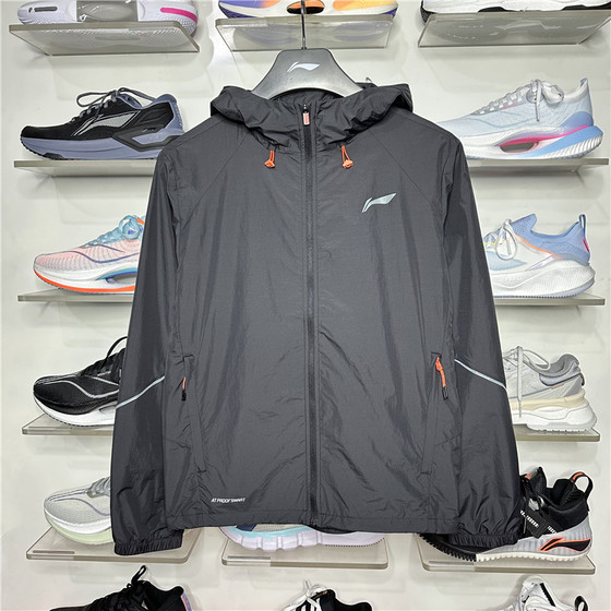 2024 spring new Li Ning sports windbreaker men's professional running series water-splashing casual jacket AFDU051
2024 spring new Li Ning sports windbreaker men's professional running series water-splashing casual jacket AFDU051