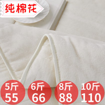 Handmade cotton quilts by spring autumn cotton wool mattresses quilts by pure cotton flowers quilts by core winter Thickened Warm Students Dormitory Xinjiang