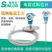 Capacitive level meter RF admittance Dust level meter Liquid level meter Oil level Sludge level detector 4-20mA