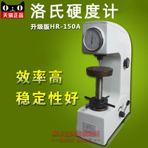Rockwell hardness tester HR-150A Hardness machine HR150A Rockwell hardness tester HRB HRC hardness