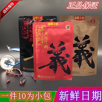 Yiyi drunk with heavy taste betel 20 20 30 RMB50 small packaging and brisk mouth Hunan Xiangtan Qingkot