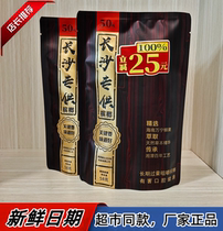 RMB50 Changsha special co-betel nut Hunan special production Xiangtan betel nut Xiang left note betel nut key to taste good