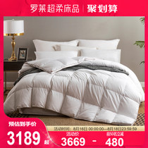 Luo Lai home textile duvet White goose down quilt 1 8m bed sheet double cotton jacquard 95%goose down quilt