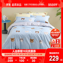 Roley Childrens Home Spink All Cotton Linen Bed Set Student Dormitory Single Bed 3 - 4 Piece Set