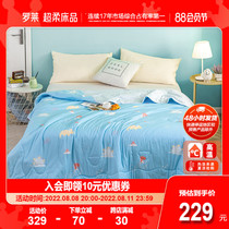 Roley Home Textile Childrens Accessories Air Conditioned by Summer by Core Summer by Shinxia Single Place Student Space