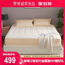 Luo Lai home textile bedding Single double bed Student mattress 1 5 1 8m Beautiful velvet bed sheet mattress Poly