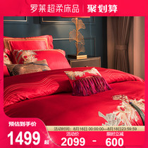 Luo Lai home textile bed eight-piece set embroidery big red wedding celebration jacquard 1 8m double bed duvet cover sheets