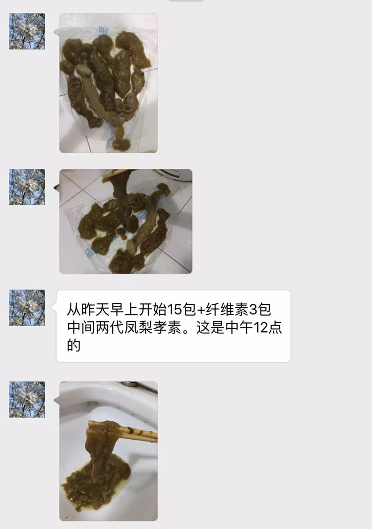 一天换食辟谷轻断食排宿便清肠垢台湾综合果蔬酵素粉送秘密套餐a