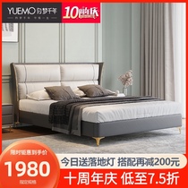 About dream millennium Minimalist light luxury Napa leather bed Simple modern master bedroom wedding bed 1 8m double bed DK896