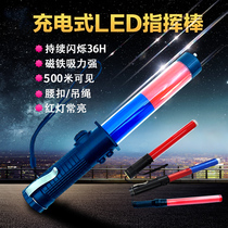 Traffic baton Rechargeable LED Barricade flash warning light Fire fluorescent stick Magnet whistle Emergency lighting