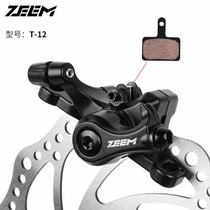 Gideron ZEEM mountain bike new disc brake mechanical line pull disc brake clamp