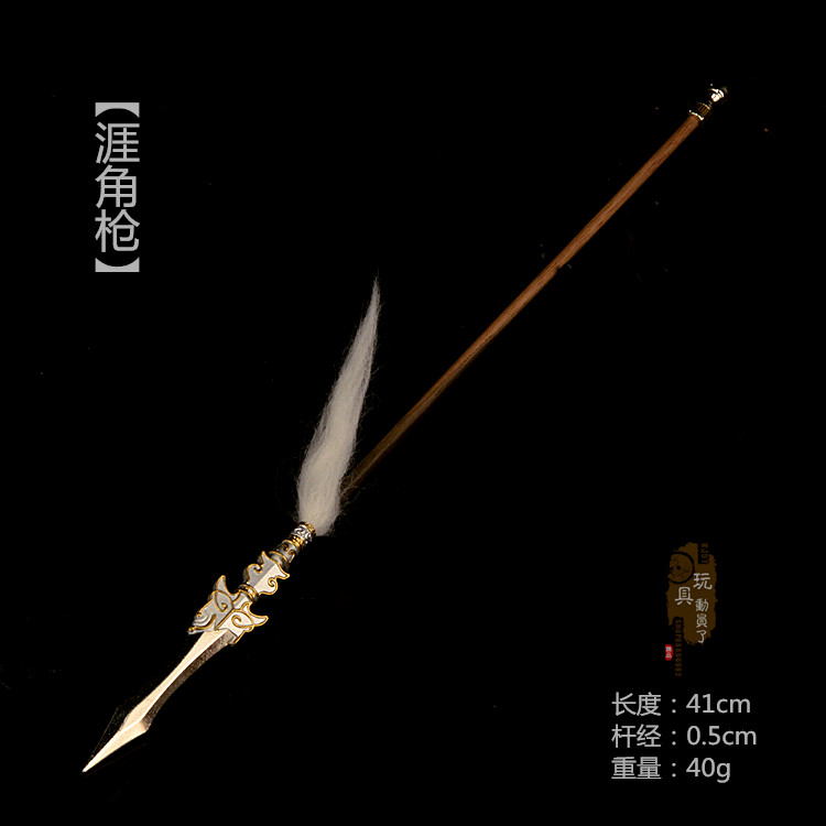 16古代兵器武器模型三国赵云武神赵子龙青釭剑龙胆亮银枪涯角枪
