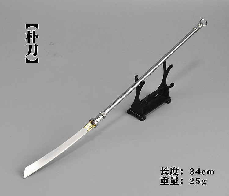 たぬき 希少 1:6微缩古代冷兵器武器模型朴刀太平刀博刀横刀长柄刃刀兵人玩具 武具