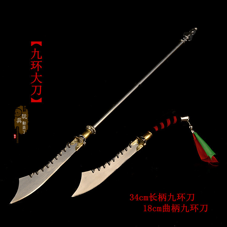 九環刀 古兵器 武具　刀装具　日本刀　模造刀 居合刀 古兵器 武具 刀装具 日本刀 模造刀 居合刀 暗域漢剣