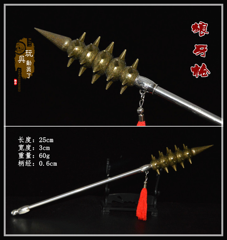 鋳造狼牙棒（チェーンレス復古）バイキング剣  漢威 古兵器 武具 鋳造狼牙棒（チェーンレス復古）バイキング剣 漢威 古兵器 武具