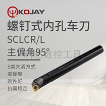 KOJAY Kejie CNC Tool Lathe Tool Bar 95 Degree Inner Hole Tool S16Q-SCLCR09