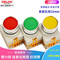 Delixi self-reset flat head push button switch LAY7-11BN 10BN 01BN 1 open 1 close LAY37 button