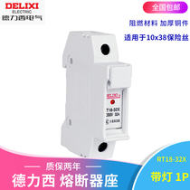 Delixi strip light fuse base Cylindrical cap fuse holder RT18-32X 1P for 10x38