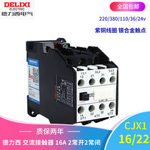 Delixi AC Contactor CJX1-16 22 16A 3TB42 380v220v110v36v Contactor