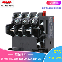 Delixi JR36-20 32 63 160 Thermal relay 5A7 2A11A16A22A32A45A63A160A