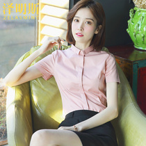 Zumings small collar professional shirt pink short sleeve female summer 2021 New overalls overalls dress dress white shirt