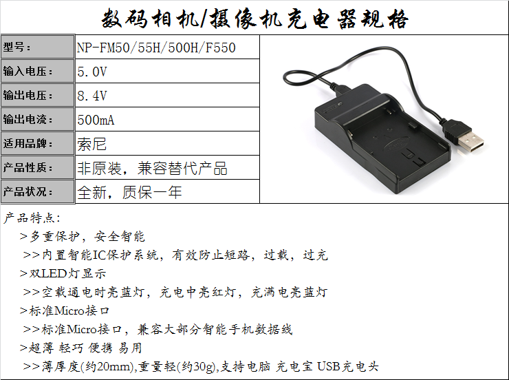 Bộ sạc + pin máy ảnh kỹ thuật số Sony DSC-F707 DSC-F717 DSC-F828 DSLR-A100 - Khác