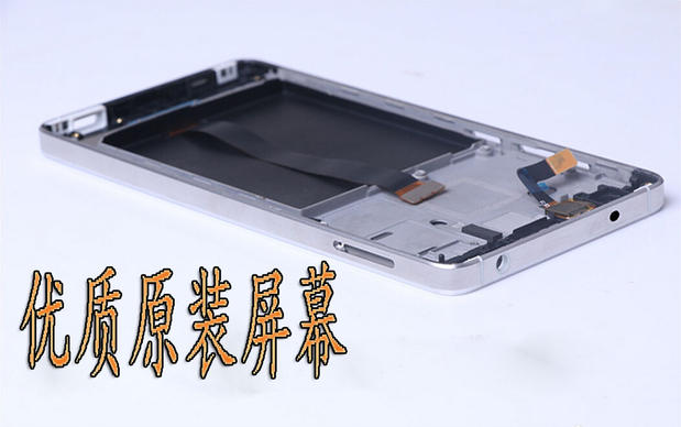 适用于小米4屏幕总成带框液晶屏 黑白色mi4触摸屏幕屏寄修总成_7折