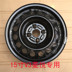 Đông nam Ling Shuai V3 Ling Yue V5 Ling Zhi V6 Ling Shi thép đặc biệt vòng 14 inch 15 inch 16 vòng sắt bánh xe sản phẩm mới Rim