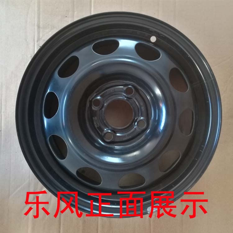 Kovaz lốp dự phòng Cruze 15 inch kích thước đầy đủ vành bánh xe vòng sắt Chevrolet gốc bánh xe ban đầu chuyên dụng