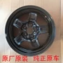 Kovaz lốp dự phòng Cruze 15 inch kích thước đầy đủ vành bánh xe vòng sắt Chevrolet gốc bánh xe ban đầu chuyên dụng 	mâm vành ô tô