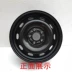 Đối với Fox 15 inch Ford đặc biệt vòng thép bánh xe cổ điển Fox sắt vòng lốp dự phòng 	mâm ô tô 14	 Rim