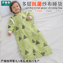 Baby sleeping bag Six layers of gauze divided legs pure cotton anti-kick quilts baby children Four seasons sleeping bag anti-kick quilted by autumn and winter
