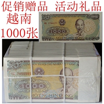 Vietnam 1000 guilders Whole bundle 1000 foreign coins banknotes Asian currency promotional gifts Small gifts