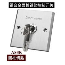 A86K aluminum alloy emergency switch lock Emergency door switch key switch lock Emergency door button switch