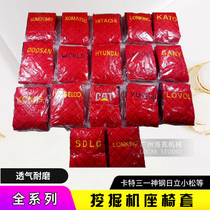 Excavator accessories Xugong Komatsu Hitachi Sumitomo Shengang Sanyi Liugong Hyundai temporary seat cover seat cover seat cushion