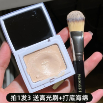 Mao Geping High-gloss cream Powder cream One-piece repair plate Matte concealer Tear groove concealer spot shadow brightening bb cream three-dimensional