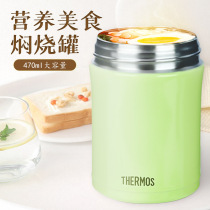 The last 3 Zen master stewing cans Stainless steel vacuum stewing insulation lunch box food stewing beaker