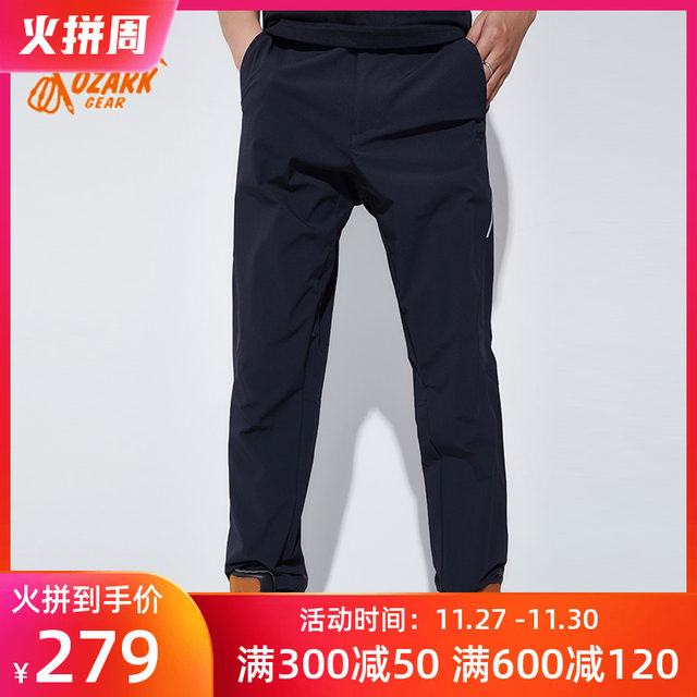 OZARK/Ozark outdoor assault pants men's quick-drying elastic water repellent wear-resistant sports trousers 205620 OZARK/Ozark outdoor assault pants men's quick-drying elastic water repellent wear-resistant sports trousers 205620