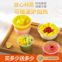 Double skin milk cup Disposable thickened pudding cup with lid Transparent plastic yogurt jelly cup cartoon dessert mousse cup