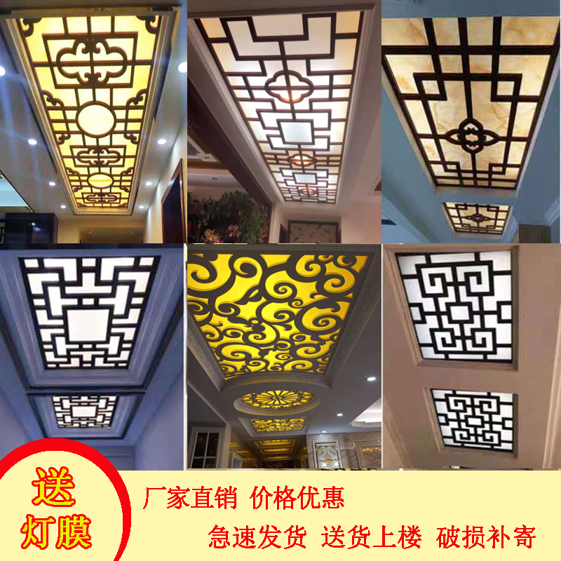 Hollowed-out carved flower plate suspended ceiling partition decoration through flower Chinese living room gangway background wall Eurostyle screen PVC flower lattice