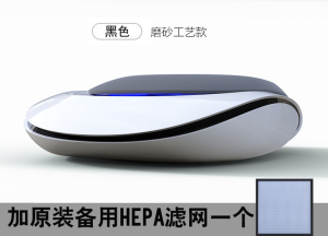 二代黑+滤网