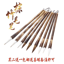 New Milli pen a writing brush made of weasels hair yang hao zhong kai is large painting ou kai regular script running script medium jian hao brush