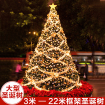 Large frame Christmas tree package 3 meters 4 meters 5 meters 6 meters 8 meters shopping mall Hall with lights outdoor Christmas decoration