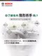 보쉬 에어컨 필터 geely gs boyue l dihao gl binrui binyue star more l xingrui 비전 S1 x3 x6 보쉬 에어컨 필터 geely gs boyue l dihao gl binrui binyue star more l xingrui 비전 S1 x3 x6