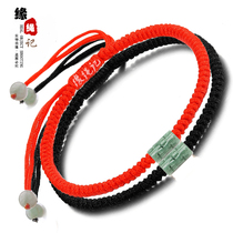 Jade transfer Pearl Road road red rope anklet couple red foot rope men and women this year simple red rope ankle chain