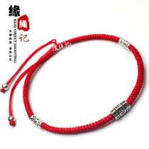 925 sterling silver six-character mania red rope anklet mens transfer fortune hand-woven foot rope to send boyfriend