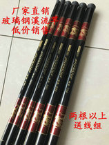 Factory direct sales China dragon glass fiber reinforced plastic fishing rod brow 2 7 meters -- 7 2 meters