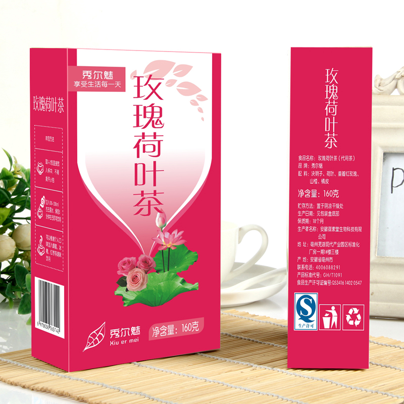 【3盒49】秀尔魅玫瑰荷叶茶玫瑰花去减茶决明子肚子大肚茶袋泡茶产品展示图1